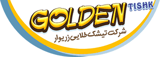کیکوتک - کیکوگلز | شرکت تیشک طلایی زریوار Gloden Tishk